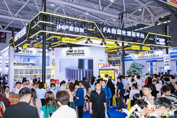 iHF愛合發(fā)集團(tuán)深圳工業(yè)展丨出門在外，名聲都是靠自己掙的